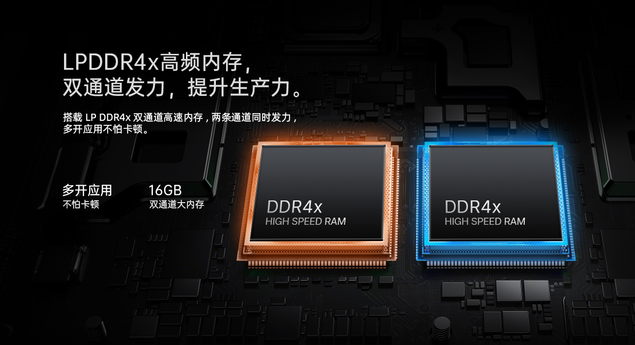 One-netbook 4铂金版