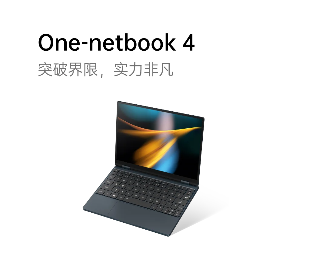 One-netbook 4S
