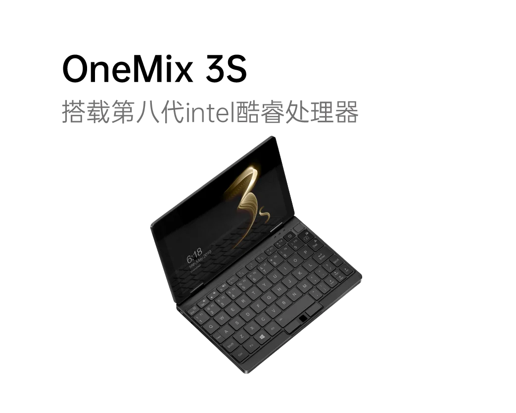 OneMix 2S