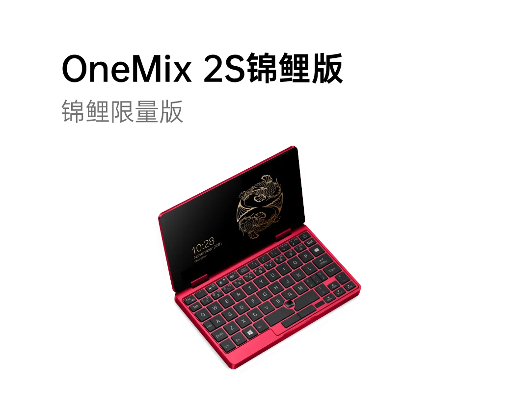 One-netbook 4