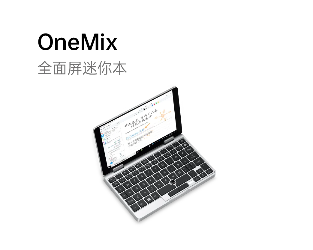 新品 専用ペン One-Netbook OneMix 2S One Mix 2S OneMix 2S