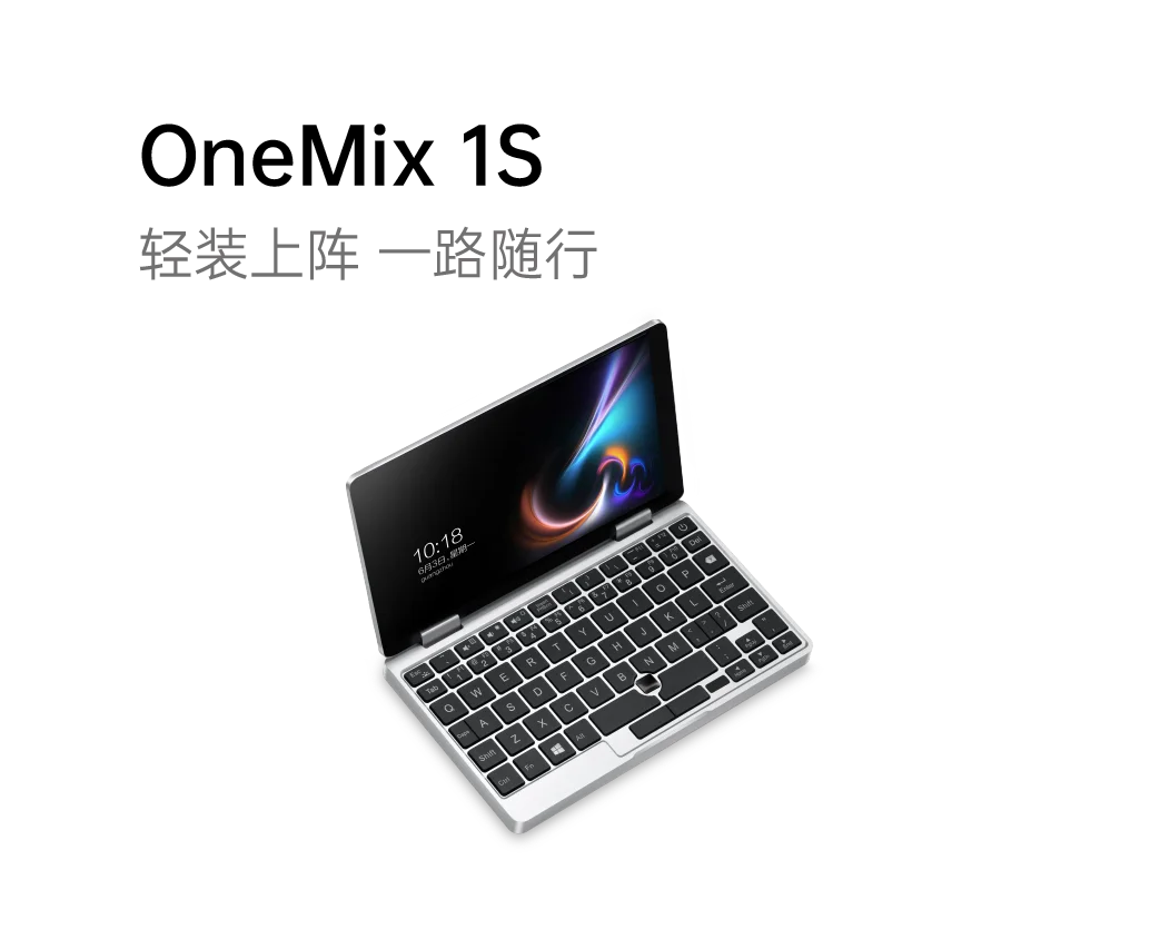 OneMix 2S