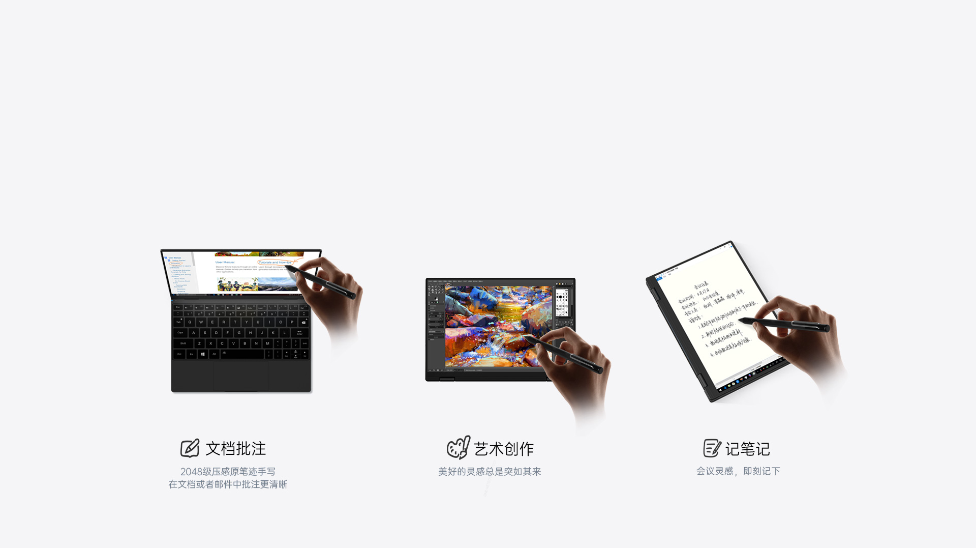 One-netbook 4