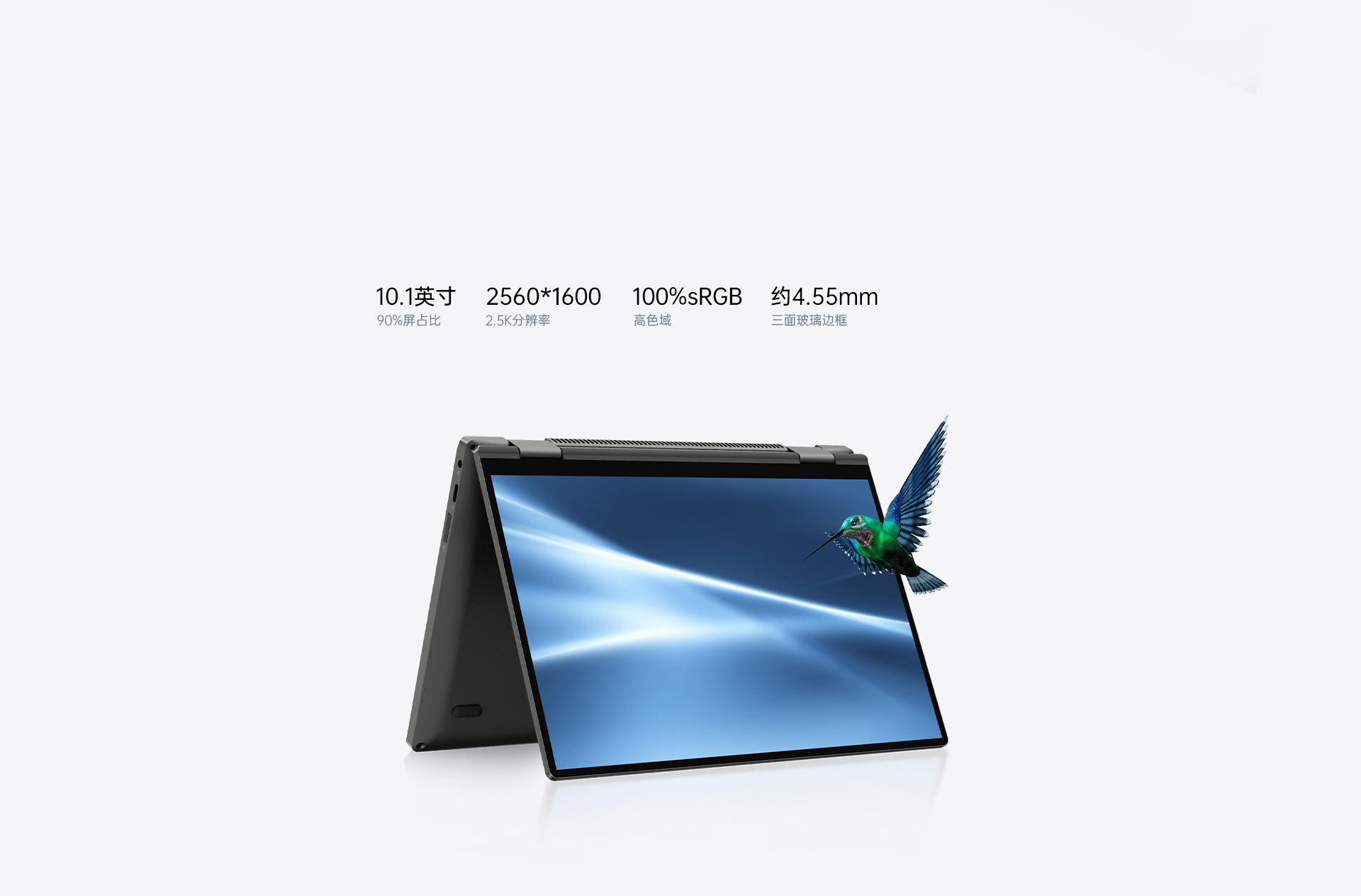 One-netbook 4铂金版