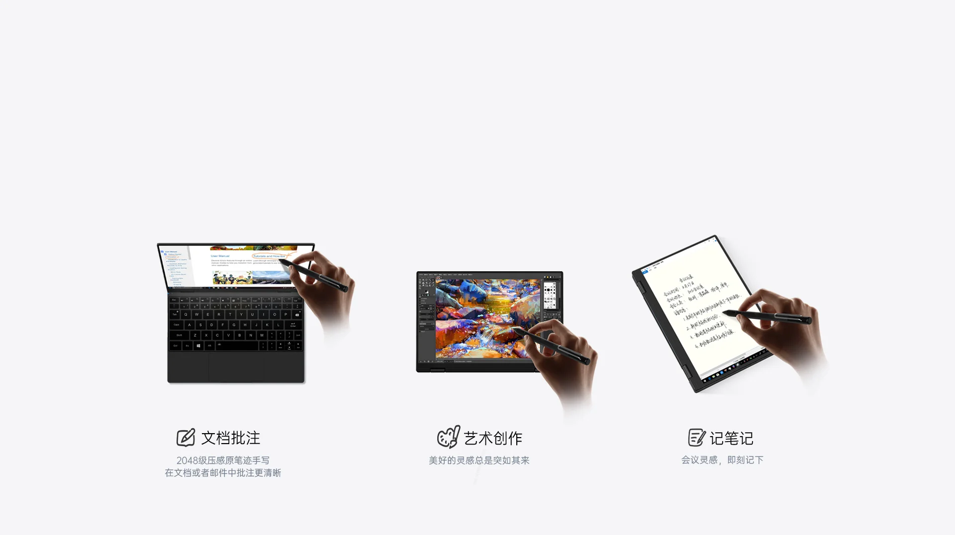 One-netbook 4S