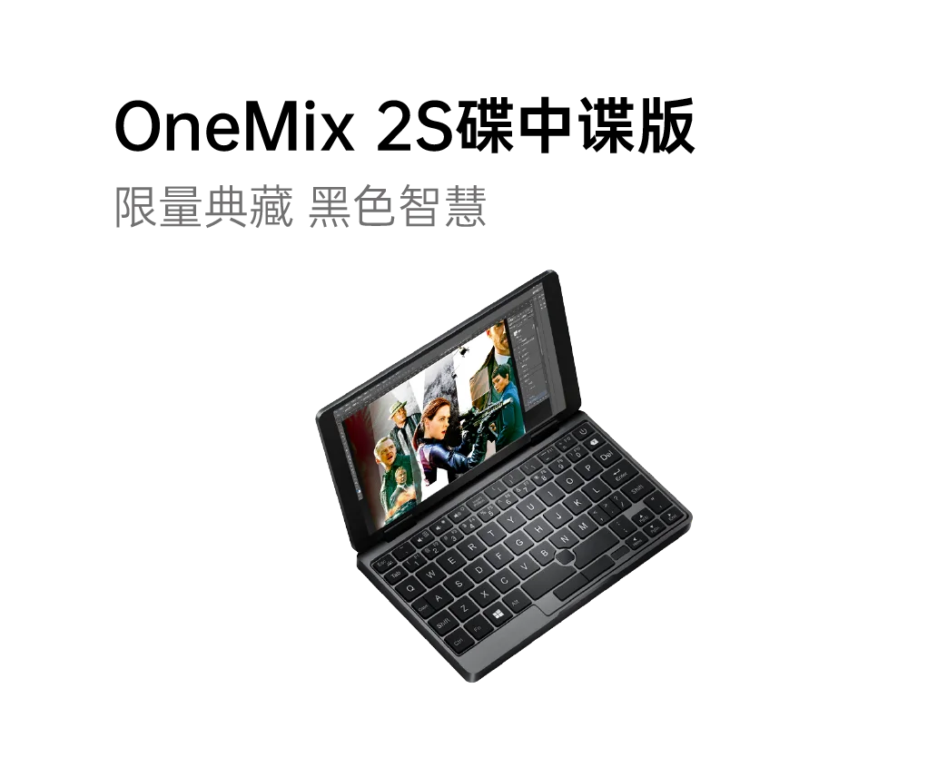 OneMix 2S